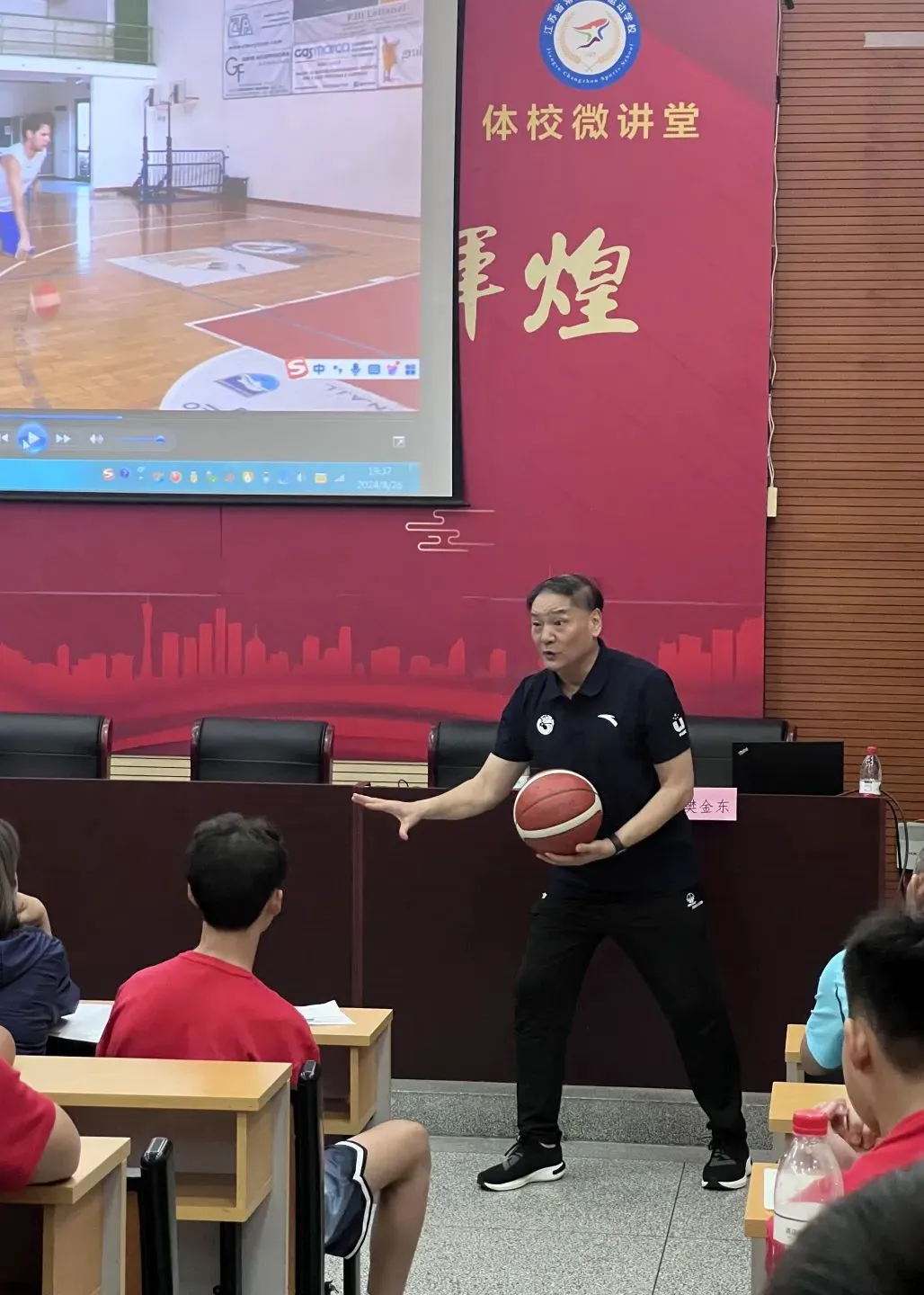 篮球训练文件_0