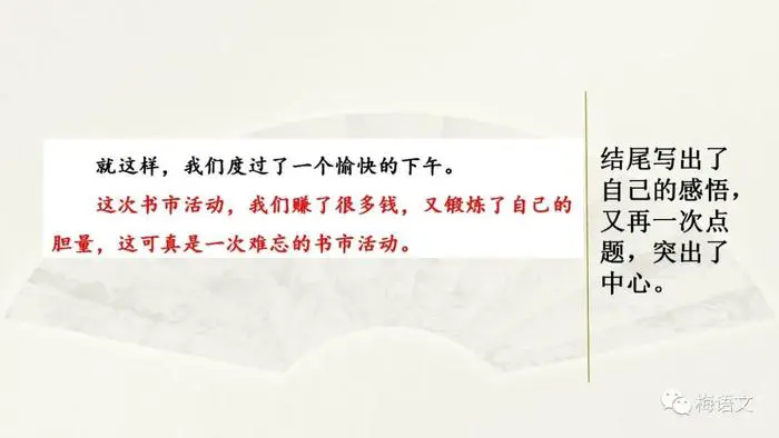 如何通过篮球训练提升自信心_1